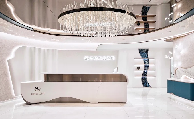 君綺美形診所 - 台北館